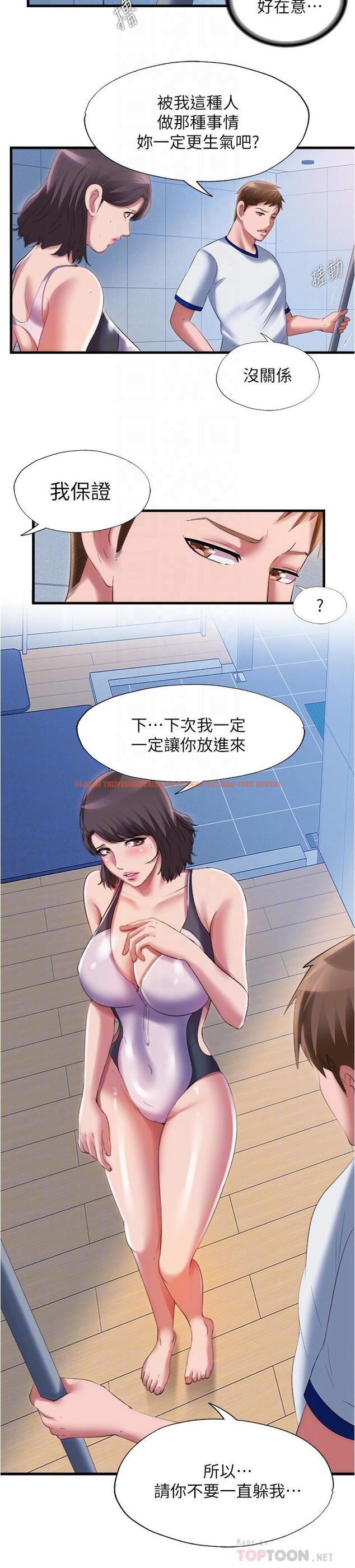 查看漫画滿溢游泳池 - 第27話-慾火焚身的智琇苦苦哀求 - tymanga.com中的613848图片