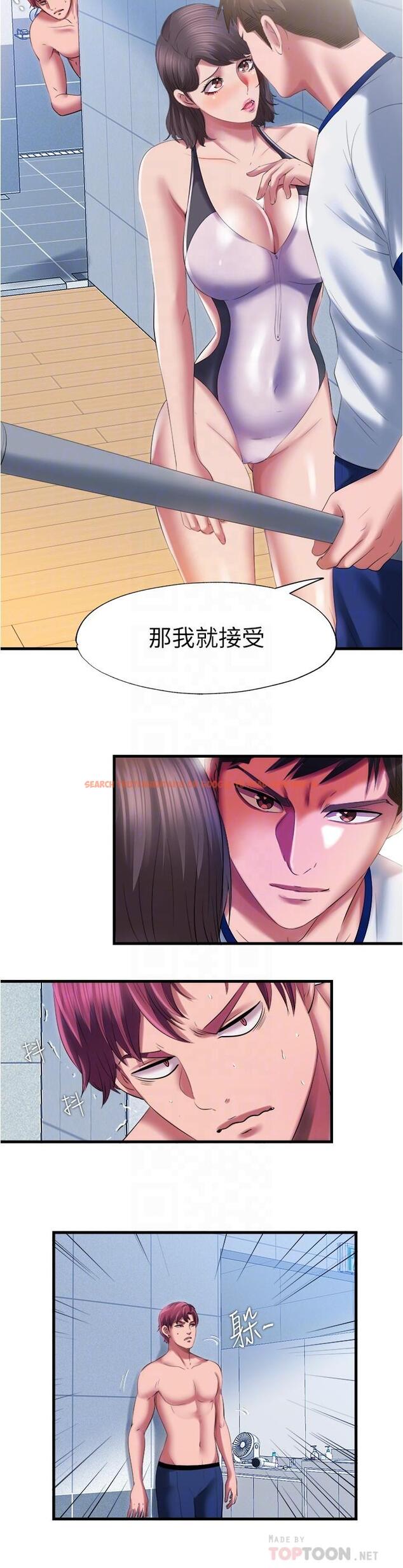 查看漫画滿溢游泳池 - 第27話-慾火焚身的智琇苦苦哀求 - tymanga.com中的613850图片