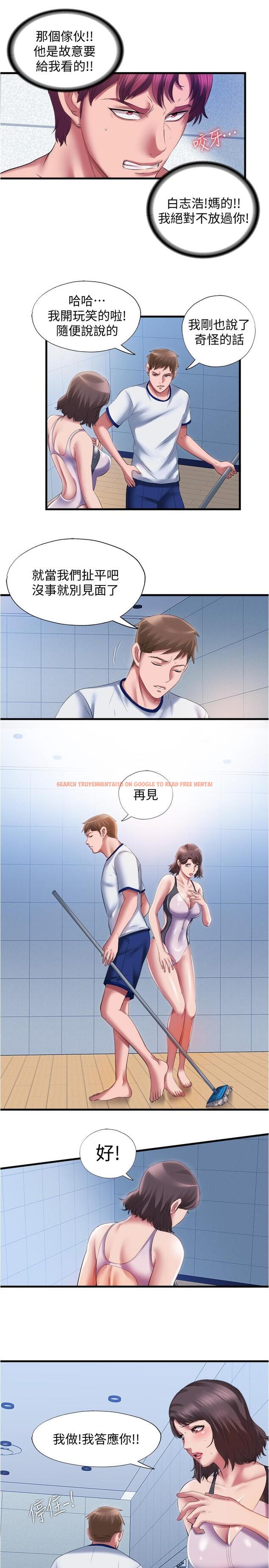 查看漫画滿溢游泳池 - 第27話-慾火焚身的智琇苦苦哀求 - tymanga.com中的613851图片