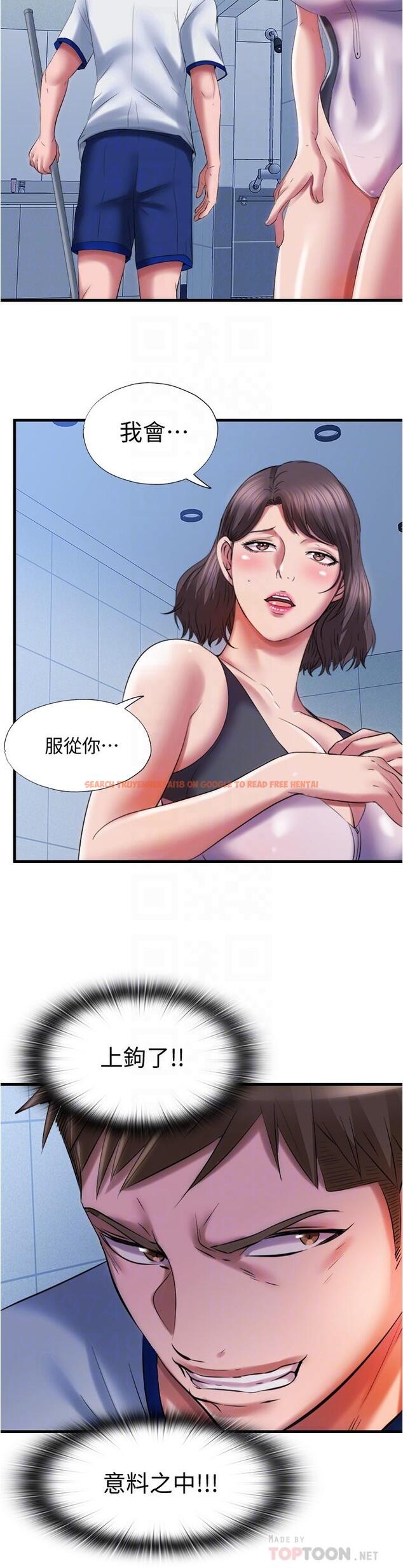查看漫画滿溢游泳池 - 第27話-慾火焚身的智琇苦苦哀求 - tymanga.com中的613852图片