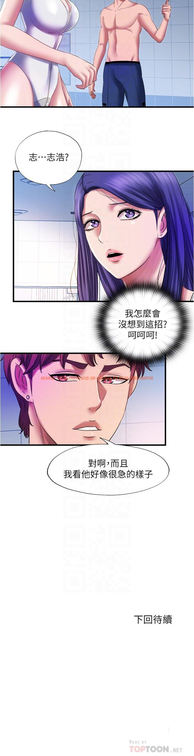 查看漫画滿溢游泳池 - 第28話-再用力打我的屁股 - tymanga.com中的631204图片