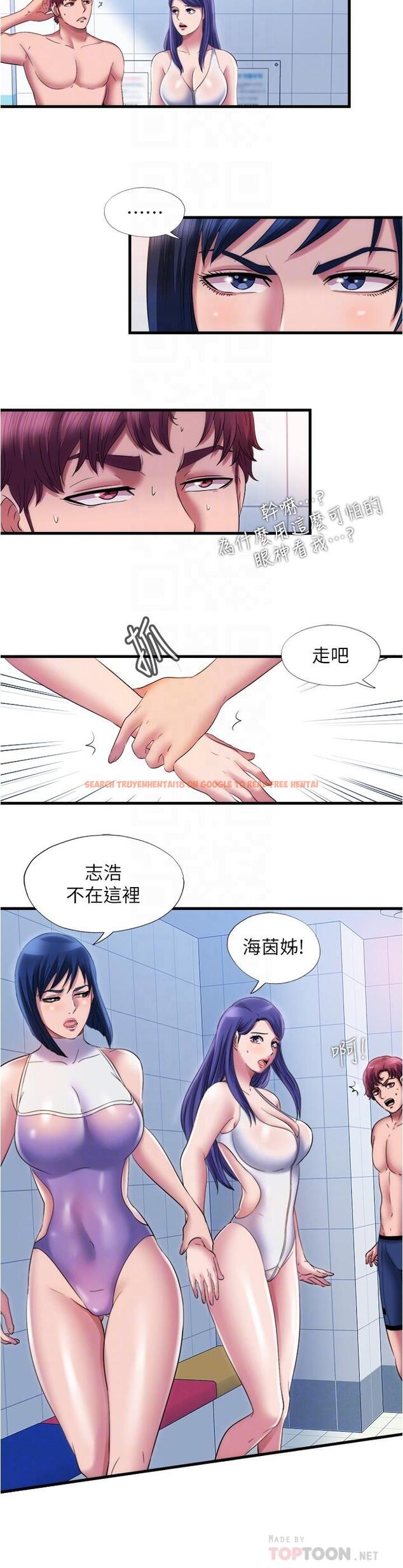 查看漫画滿溢游泳池 - 第29話-又對志浩有感覺了 - tymanga.com中的643502图片