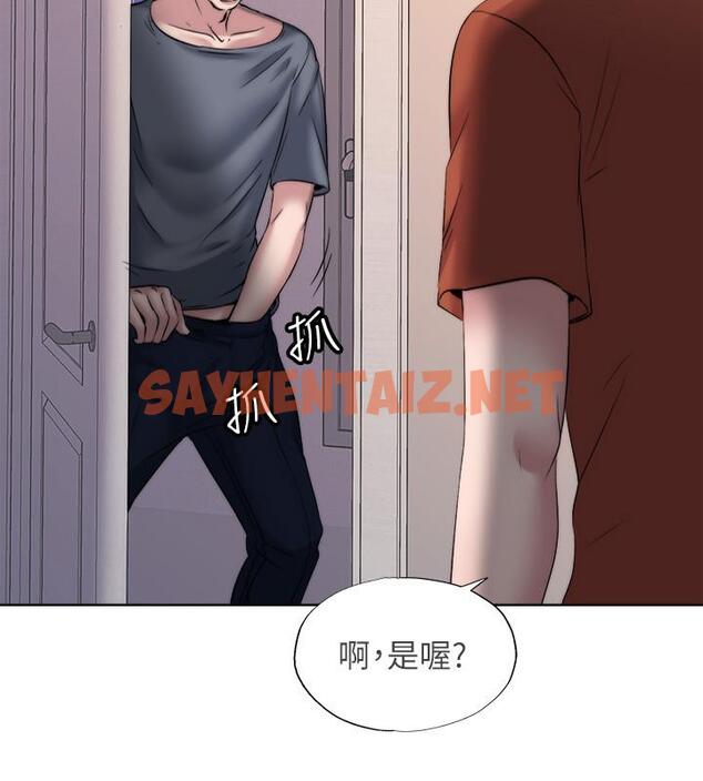 查看漫画滿溢游泳池 - 第3話-專屬兩人的特別課程 - sayhentaiz.net中的520054图片