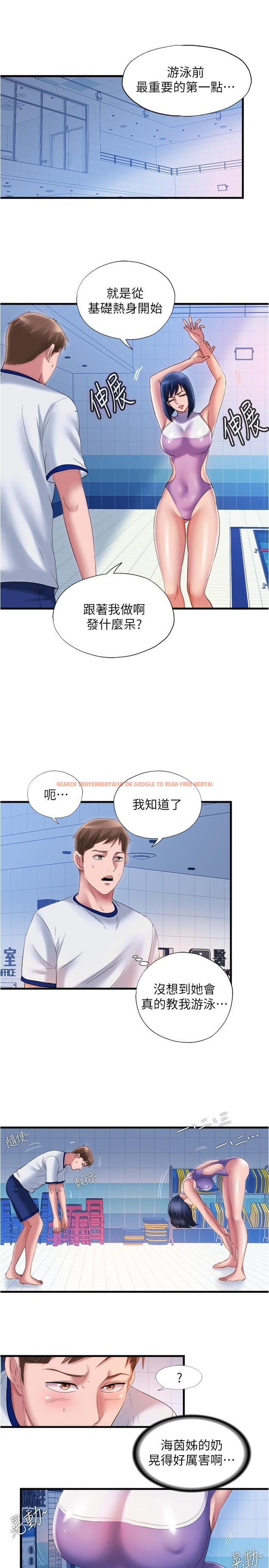 查看漫画滿溢游泳池 - 第30話-你舌頭放那樣我會高潮啊 - www.tymanga.com中的656341图片