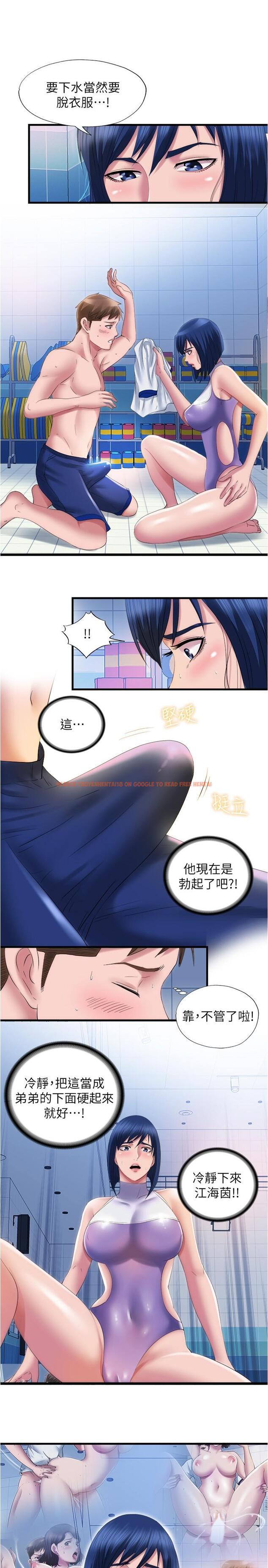查看漫画滿溢游泳池 - 第30話-你舌頭放那樣我會高潮啊 - www.tymanga.com中的656349图片