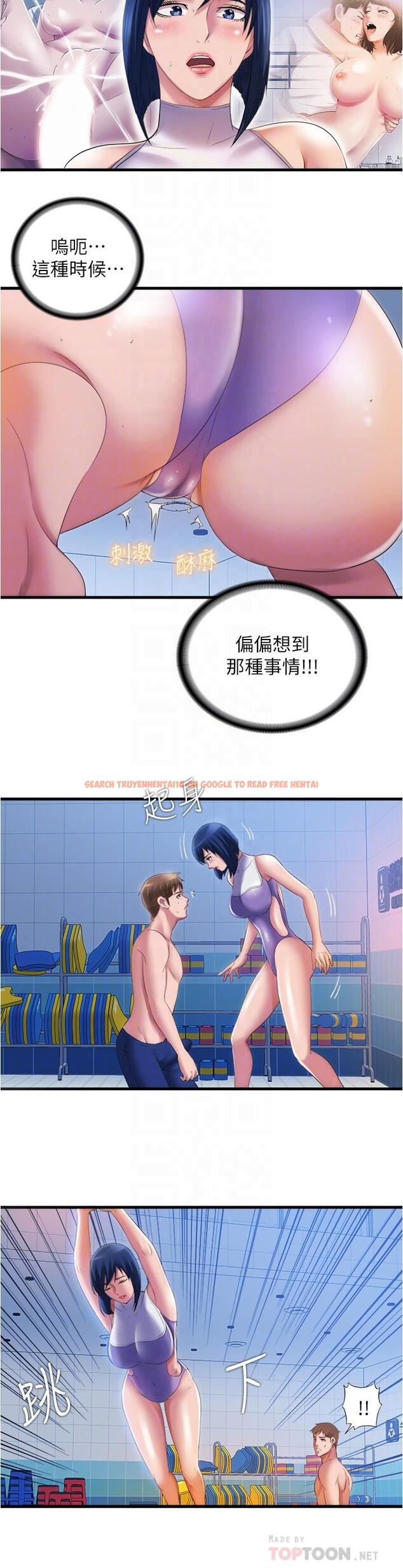 查看漫画滿溢游泳池 - 第30話-你舌頭放那樣我會高潮啊 - www.tymanga.com中的656350图片