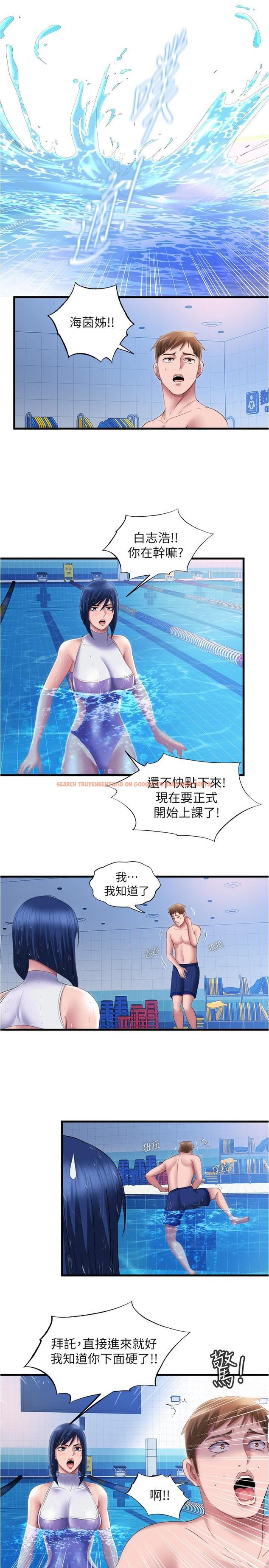 查看漫画滿溢游泳池 - 第30話-你舌頭放那樣我會高潮啊 - www.tymanga.com中的656351图片