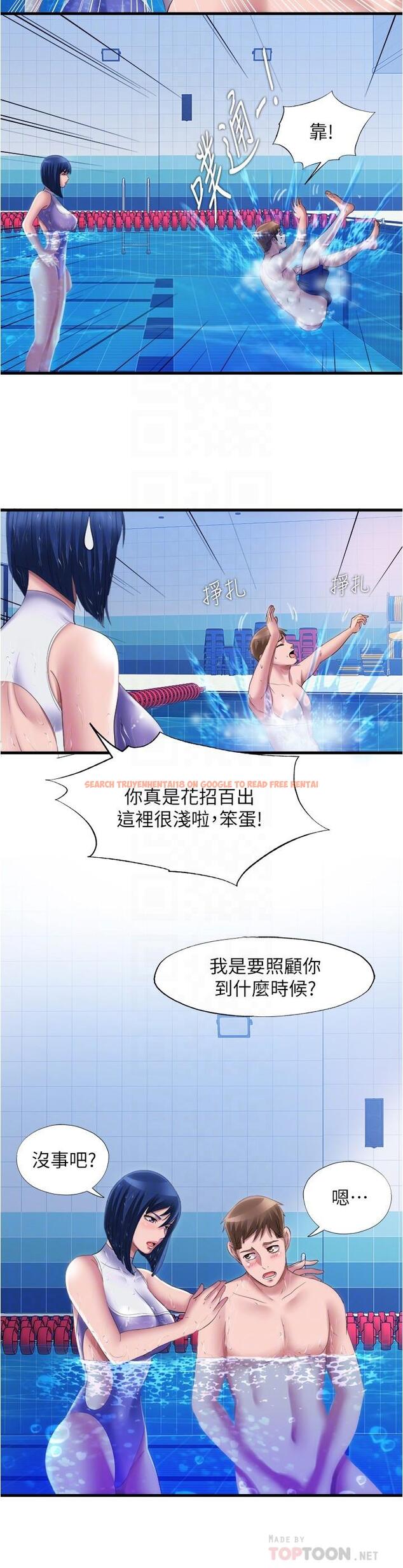 查看漫画滿溢游泳池 - 第30話-你舌頭放那樣我會高潮啊 - www.tymanga.com中的656352图片