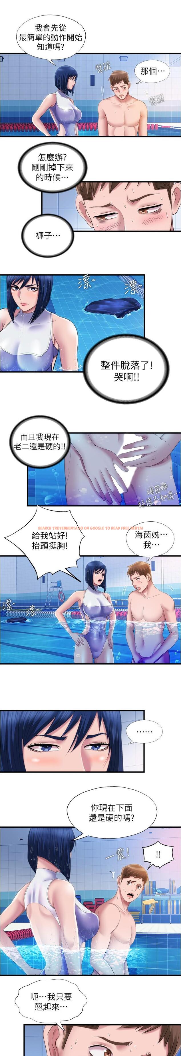 查看漫画滿溢游泳池 - 第30話-你舌頭放那樣我會高潮啊 - www.tymanga.com中的656353图片