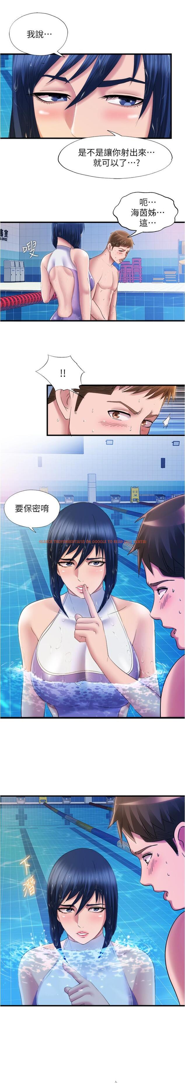 查看漫画滿溢游泳池 - 第30話-你舌頭放那樣我會高潮啊 - www.tymanga.com中的656355图片