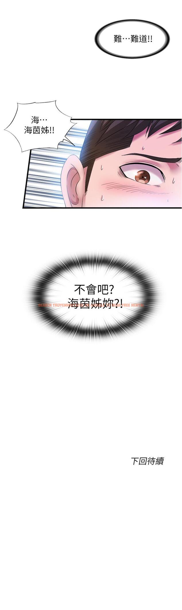 查看漫画滿溢游泳池 - 第30話-你舌頭放那樣我會高潮啊 - www.tymanga.com中的656357图片