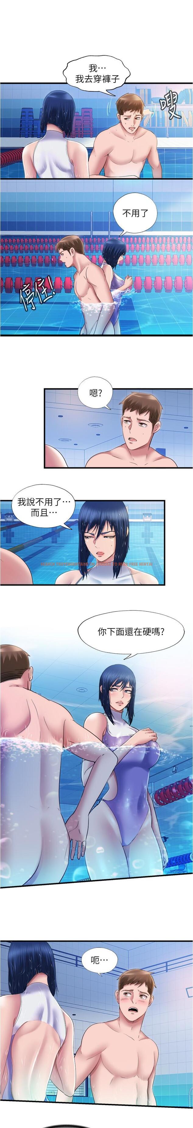 查看漫画滿溢游泳池 - 第31話-海茵姐直接把我那根... - tymanga.com中的658301图片