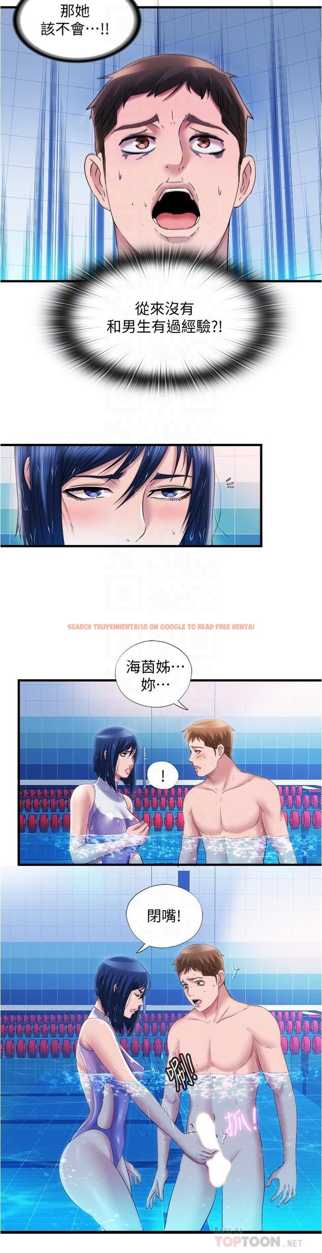 查看漫画滿溢游泳池 - 第31話-海茵姐直接把我那根... - tymanga.com中的658306图片