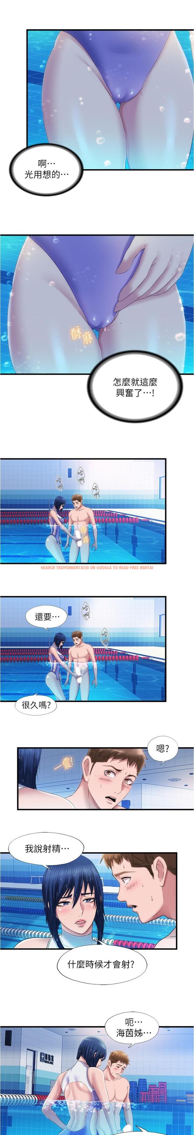 查看漫画滿溢游泳池 - 第31話-海茵姐直接把我那根... - tymanga.com中的658309图片