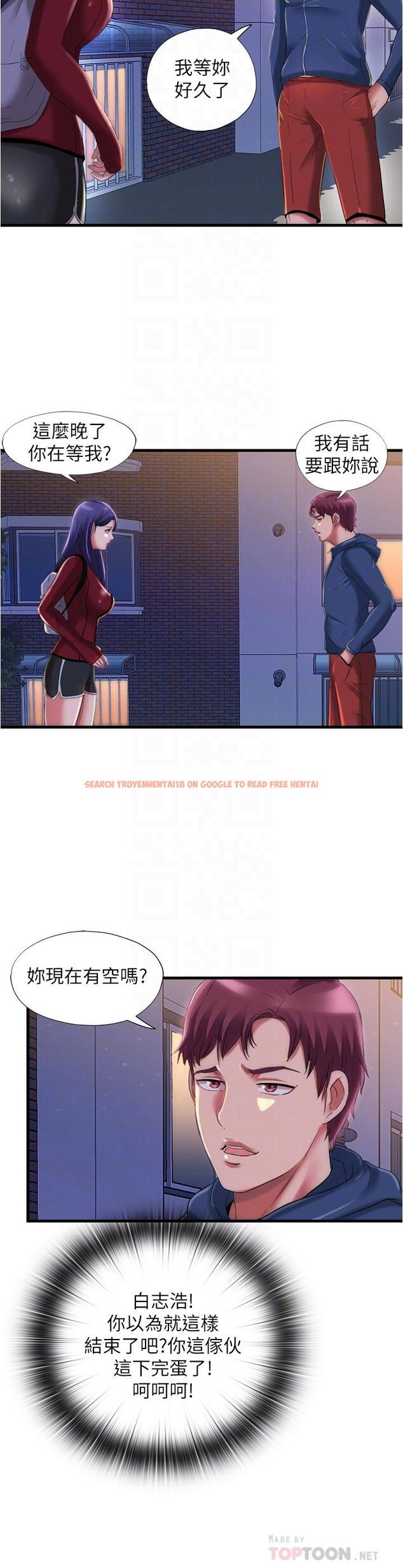 查看漫画滿溢游泳池 - 第31話-海茵姐直接把我那根... - tymanga.com中的658314图片