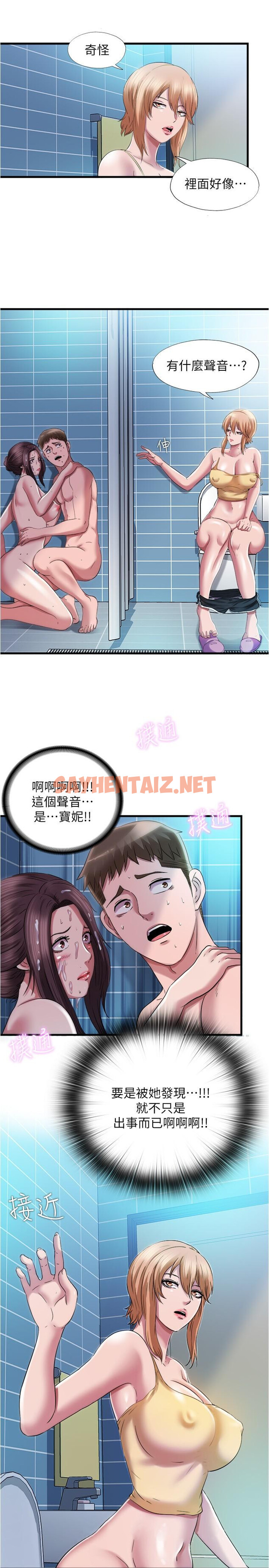 查看漫画滿溢游泳池 - 第37話-在危機下更興奮的秀香阿姨 - tymanga.com中的719525图片