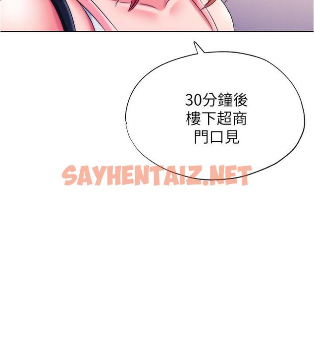 查看漫画滿溢游泳池 - 第4話-把在泳池沒做完的事做完吧 - sayhentaiz.net中的520077图片