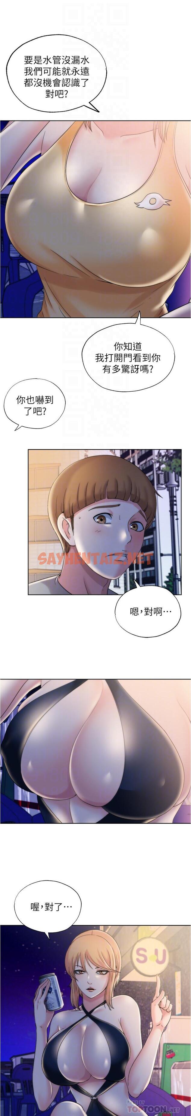 查看漫画滿溢游泳池 - 第4話-把在泳池沒做完的事做完吧 - sayhentaiz.net中的520082图片