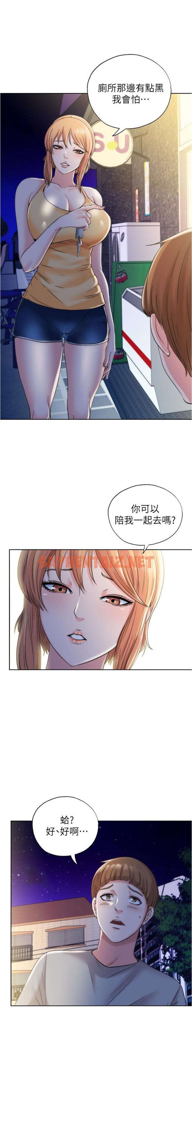 查看漫画滿溢游泳池 - 第4話-把在泳池沒做完的事做完吧 - sayhentaiz.net中的520088图片