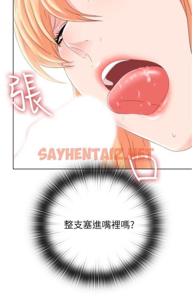 查看漫画滿溢游泳池 - 第4話-把在泳池沒做完的事做完吧 - sayhentaiz.net中的520117图片