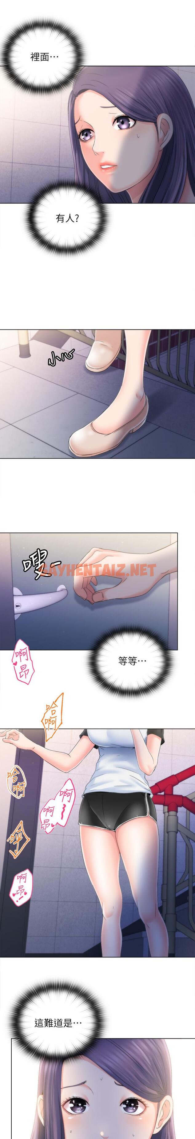 查看漫画滿溢游泳池 - 第4話-把在泳池沒做完的事做完吧 - sayhentaiz.net中的520128图片