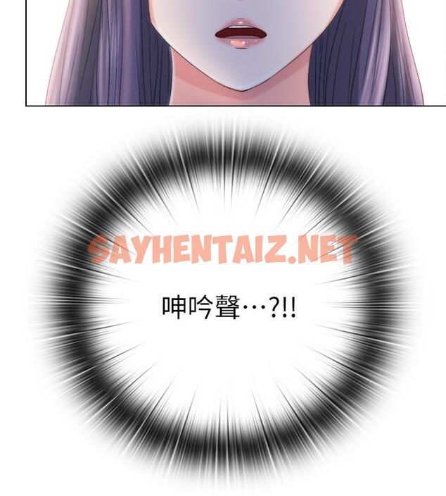 查看漫画滿溢游泳池 - 第4話-把在泳池沒做完的事做完吧 - sayhentaiz.net中的520129图片