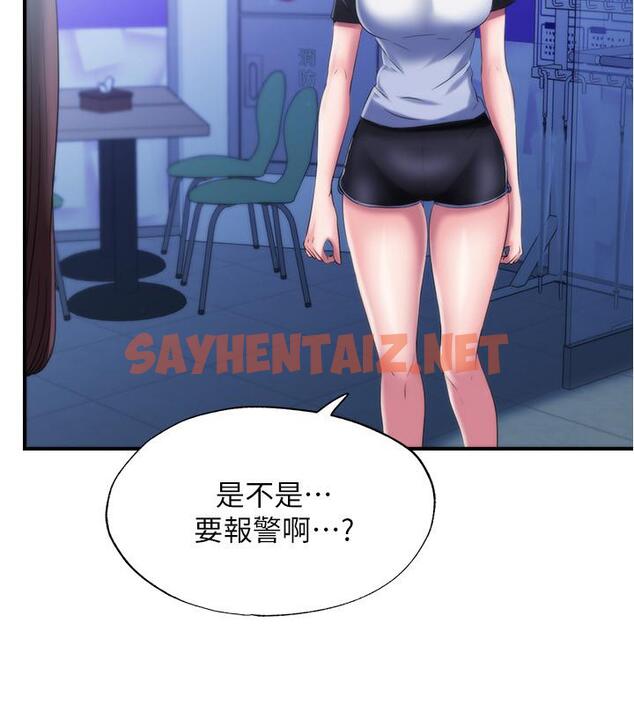 查看漫画滿溢游泳池 - 第5話-寶妮的呻吟聲響徹廁所 - sayhentaiz.net中的520165图片