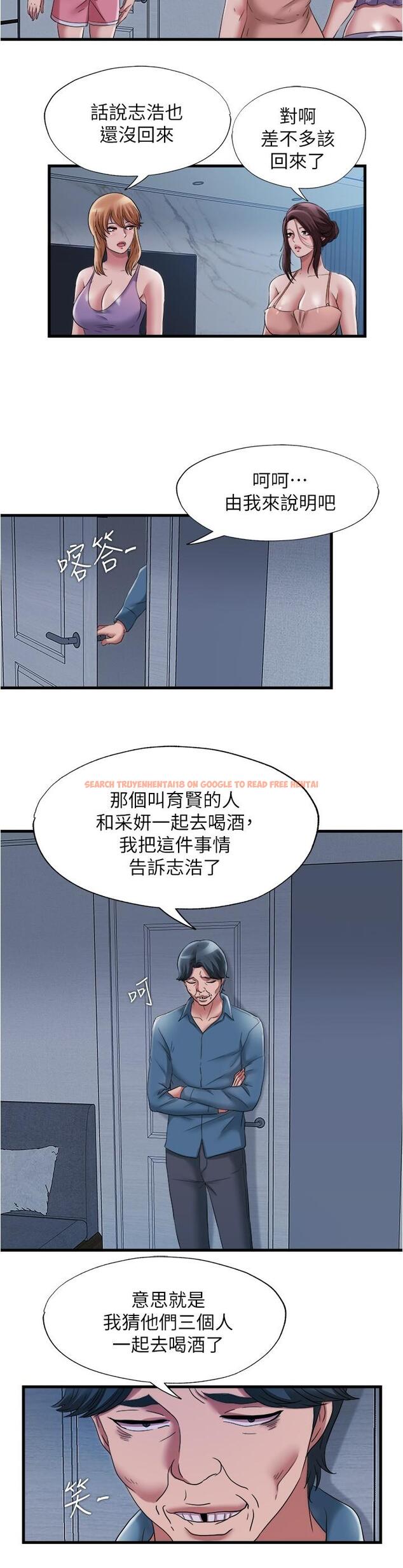 查看漫画滿溢游泳池 - 第57話-我和採妍玩69？ - tymanga.com中的836742图片