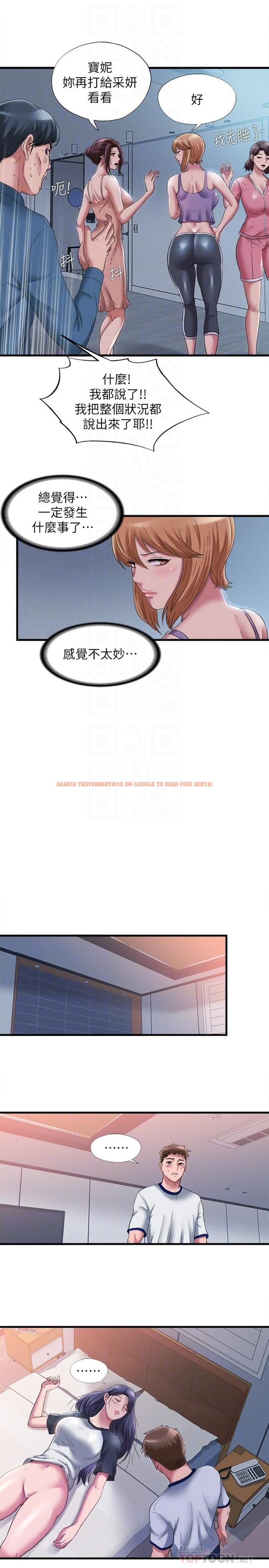 查看漫画滿溢游泳池 - 第57話-我和採妍玩69？ - tymanga.com中的836743图片