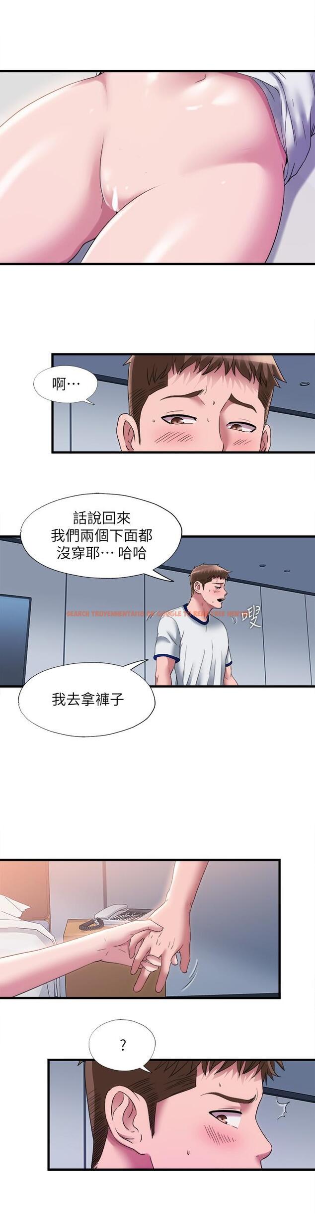 查看漫画滿溢游泳池 - 第57話-我和採妍玩69？ - tymanga.com中的836744图片