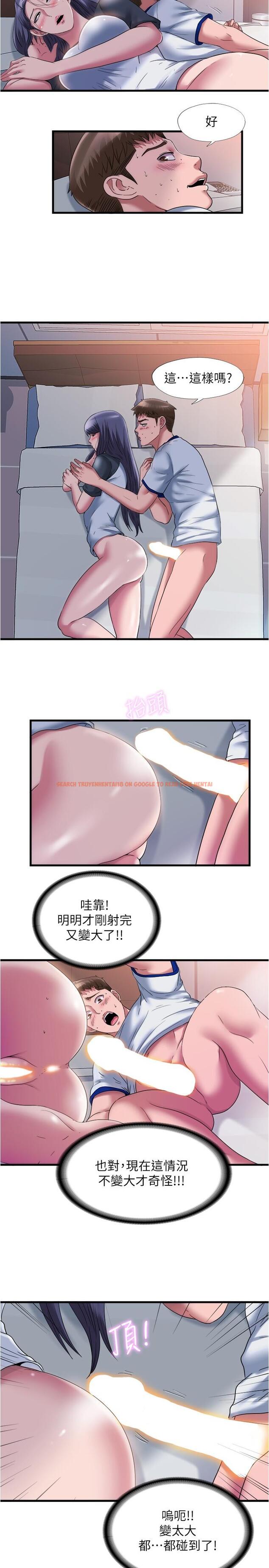 查看漫画滿溢游泳池 - 第57話-我和採妍玩69？ - tymanga.com中的836746图片