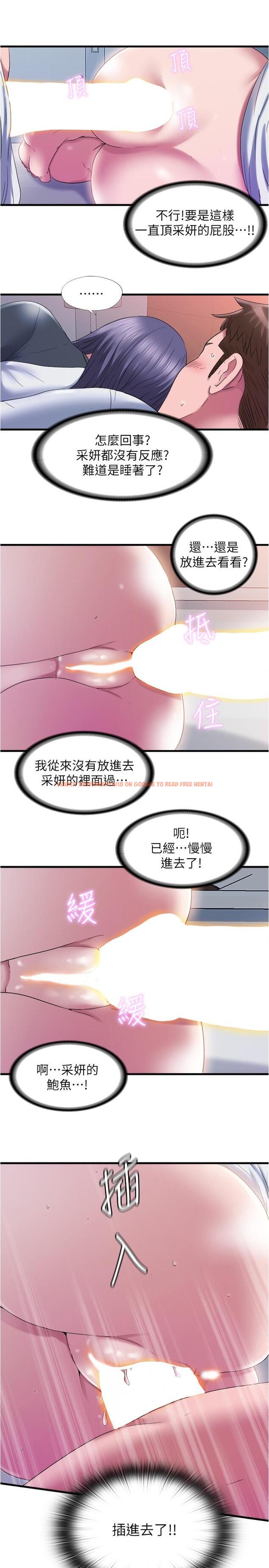 查看漫画滿溢游泳池 - 第57話-我和採妍玩69？ - tymanga.com中的836748图片