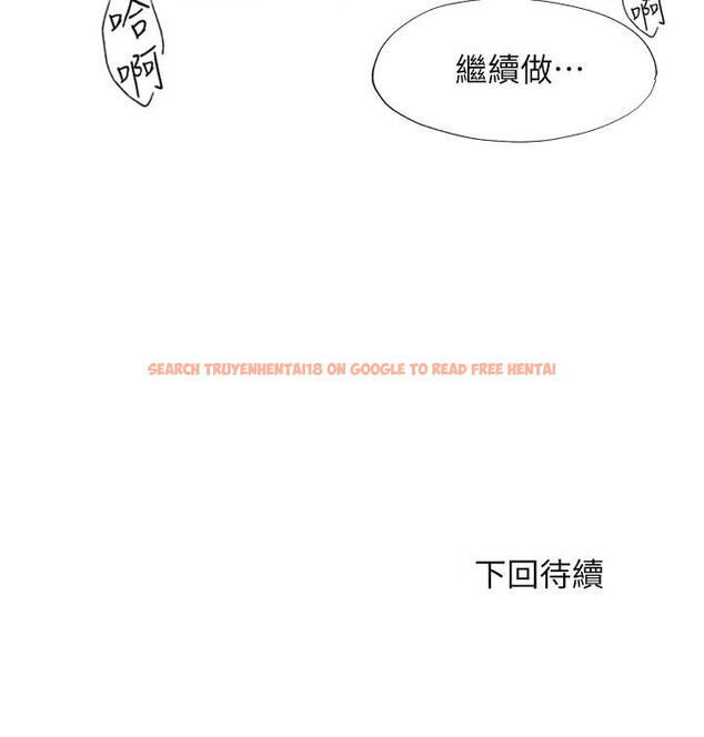 查看漫画滿溢游泳池 - 第57話-我和採妍玩69？ - tymanga.com中的836750图片