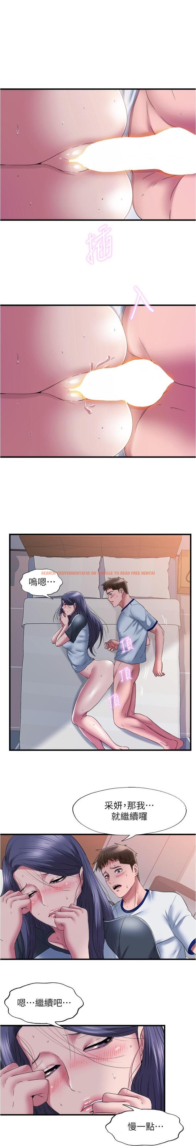 查看漫画滿溢游泳池 - 第58話-上天堂的快感 - tymanga.com中的839212图片