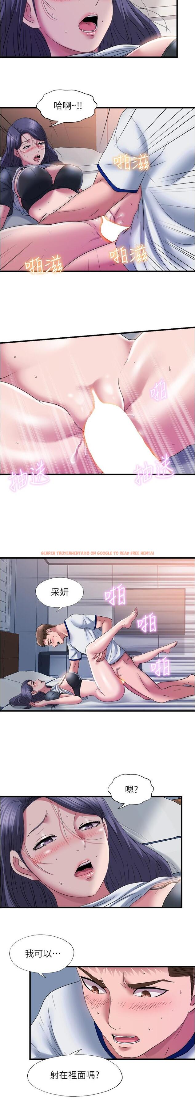 查看漫画滿溢游泳池 - 第58話-上天堂的快感 - tymanga.com中的839224图片