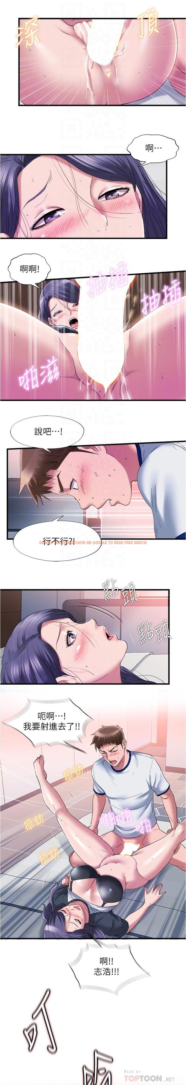 查看漫画滿溢游泳池 - 第58話-上天堂的快感 - tymanga.com中的839225图片