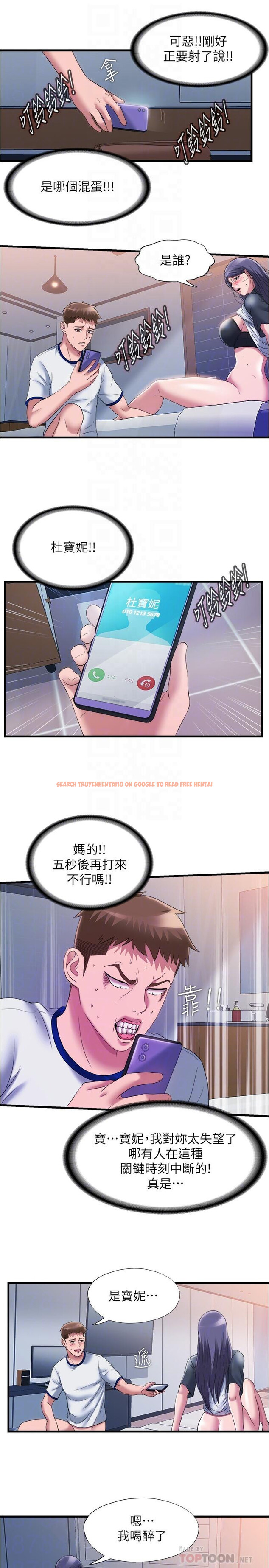 查看漫画滿溢游泳池 - 第58話-上天堂的快感 - tymanga.com中的839227图片