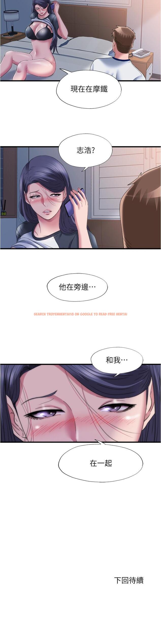 查看漫画滿溢游泳池 - 第58話-上天堂的快感 - tymanga.com中的839228图片