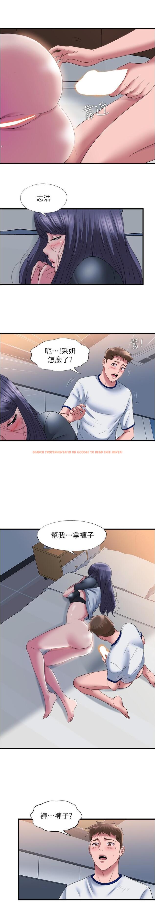 查看漫画滿溢游泳池 - 第59話-志浩，再頂深一點 - tymanga.com中的841416图片