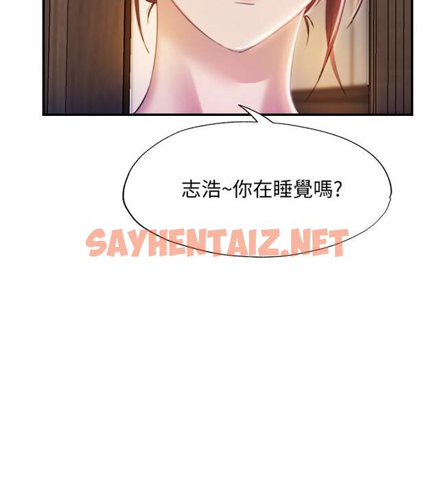 查看漫画滿溢游泳池 - 第6話-房東太太危險的好奇心 - sayhentaiz.net中的520219图片