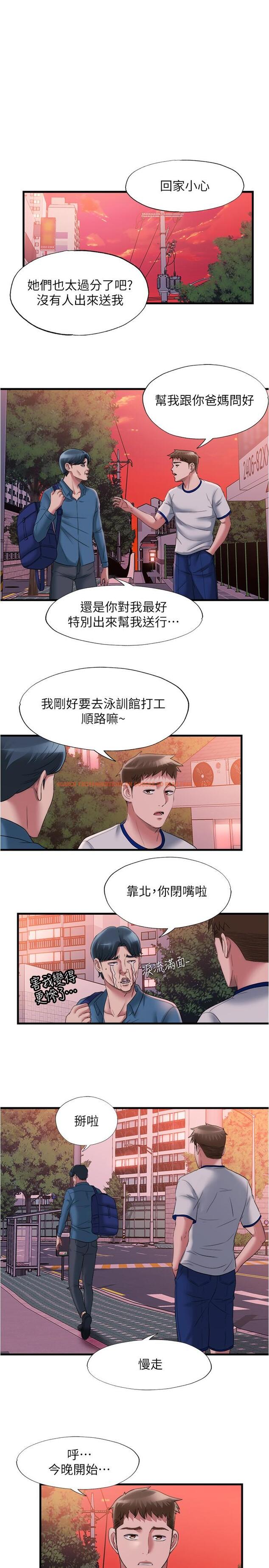 查看漫画滿溢游泳池 - 第60話-今天讓你加倍興奮 - tymanga.com中的844580图片
