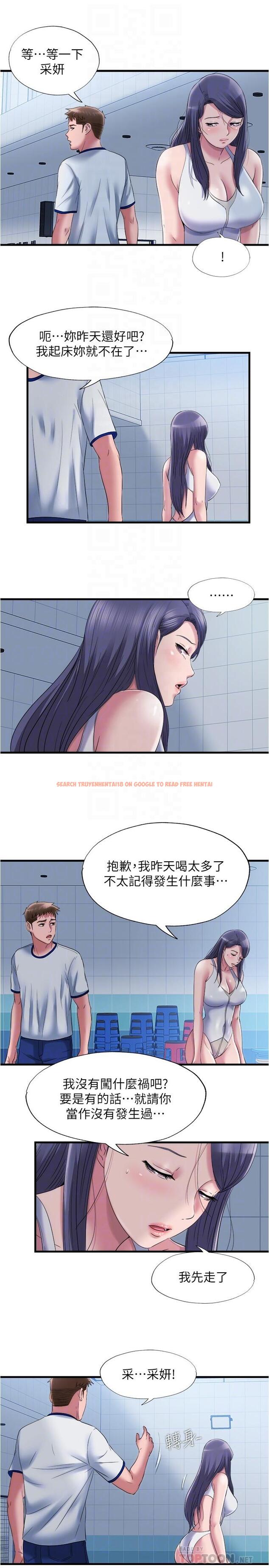 查看漫画滿溢游泳池 - 第60話-今天讓你加倍興奮 - tymanga.com中的844589图片