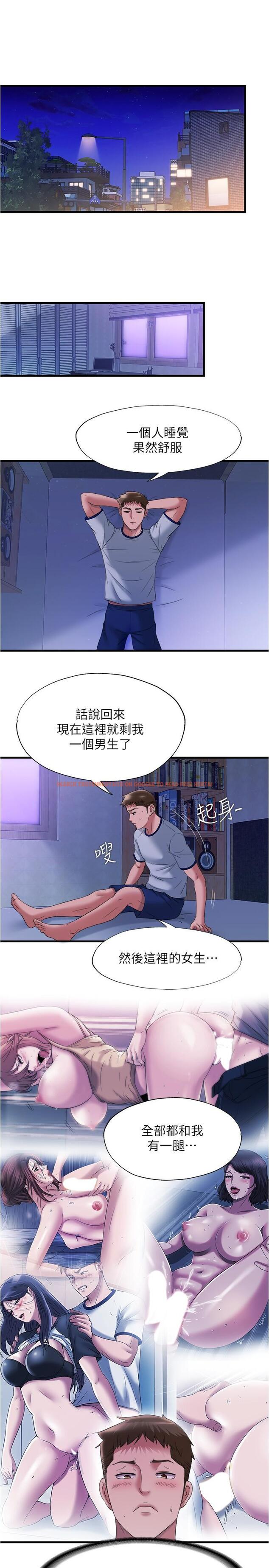 查看漫画滿溢游泳池 - 第60話-今天讓你加倍興奮 - tymanga.com中的844592图片