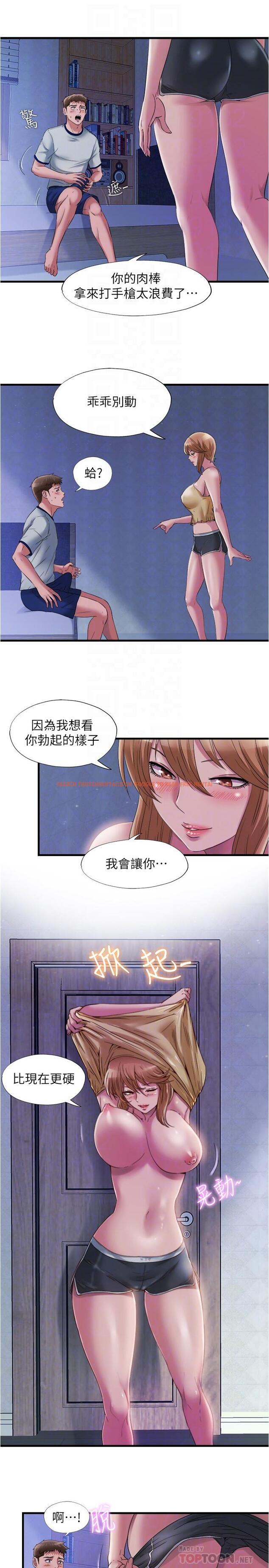 查看漫画滿溢游泳池 - 第60話-今天讓你加倍興奮 - tymanga.com中的844595图片