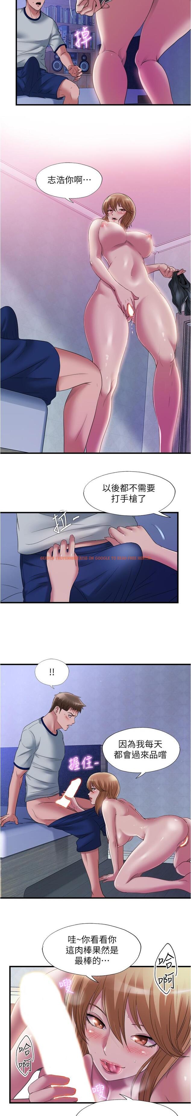 查看漫画滿溢游泳池 - 第60話-今天讓你加倍興奮 - tymanga.com中的844596图片