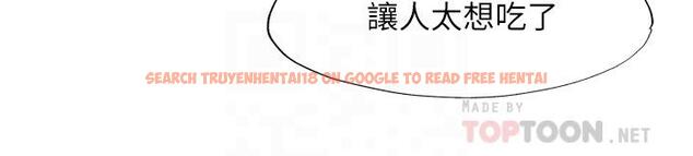 查看漫画滿溢游泳池 - 第60話-今天讓你加倍興奮 - tymanga.com中的844597图片