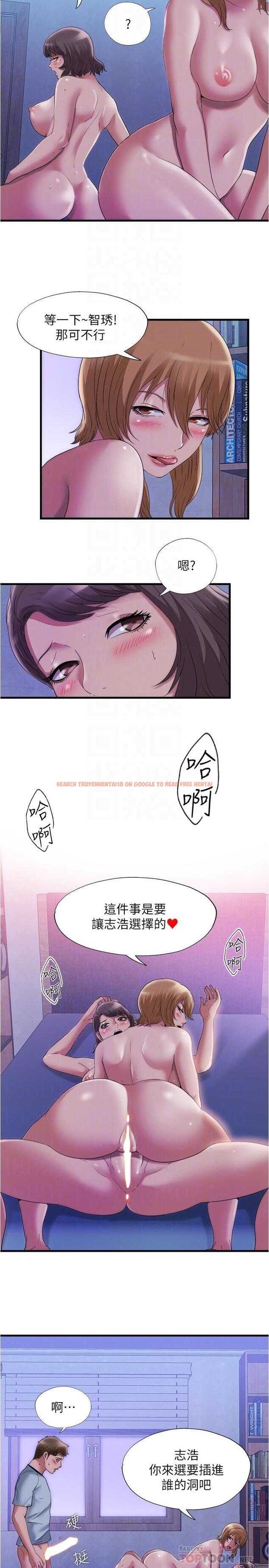 查看漫画滿溢游泳池 - 第61話-要先上誰呢 - tymanga.com中的846872图片