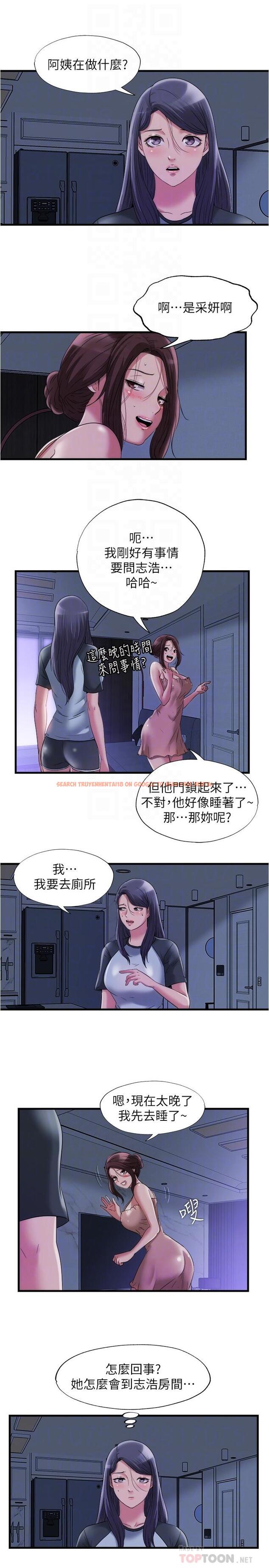 查看漫画滿溢游泳池 - 第62話-滿足我們兩個人 - tymanga.com中的850538图片