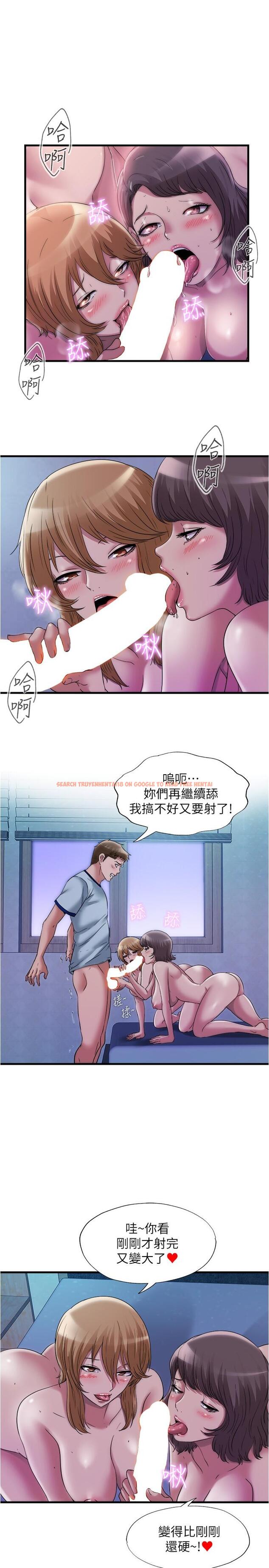 查看漫画滿溢游泳池 - 第63話-邊插邊打好舒服 - tymanga.com中的853053图片