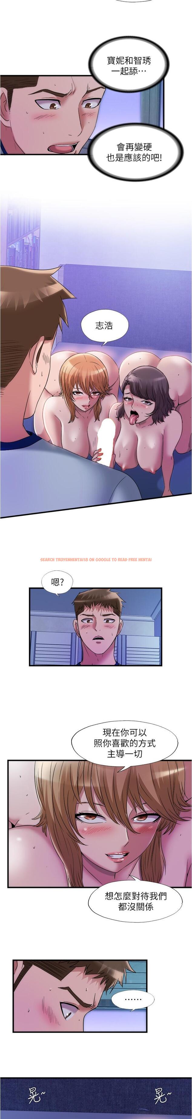 查看漫画滿溢游泳池 - 第63話-邊插邊打好舒服 - tymanga.com中的853054图片